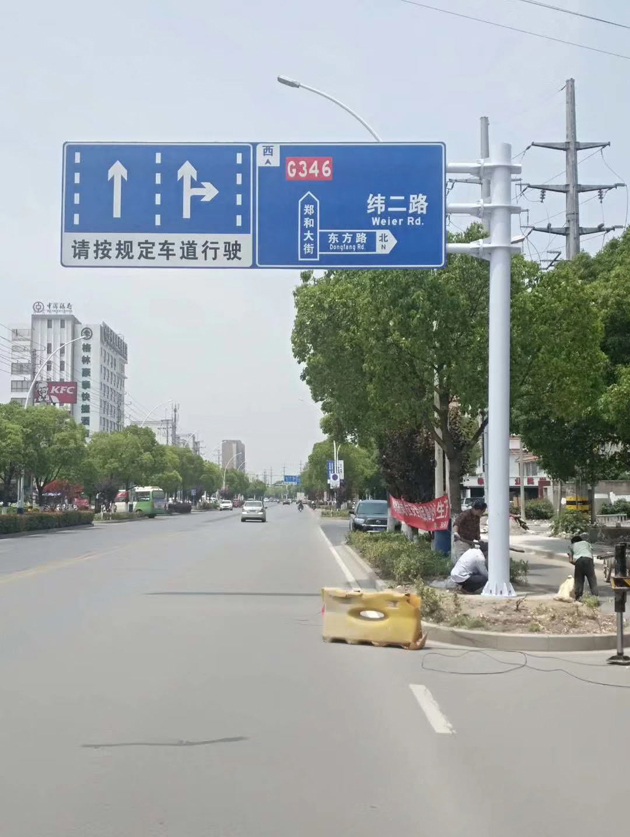 交通器材系列